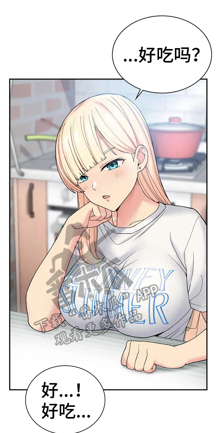 第18章：疑惑0