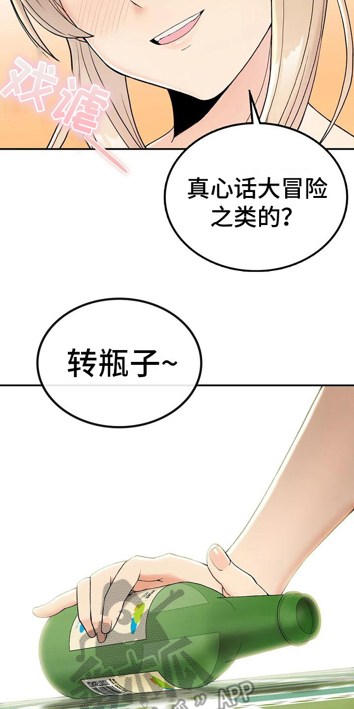 第10章：计划15