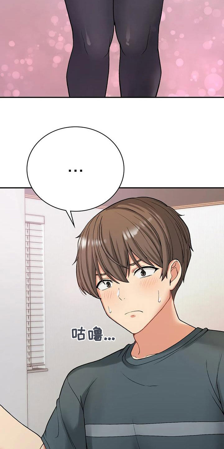 第23章：威胁18
