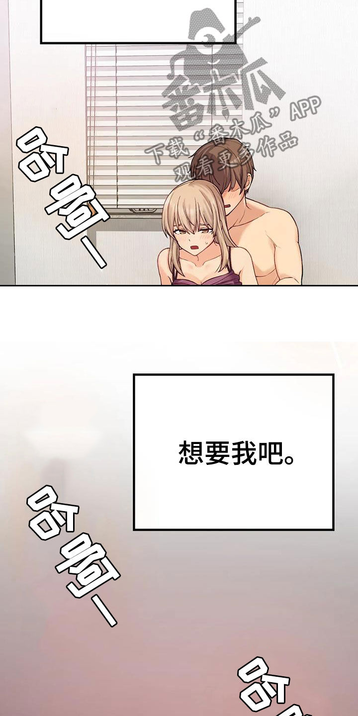 第24章：期待16