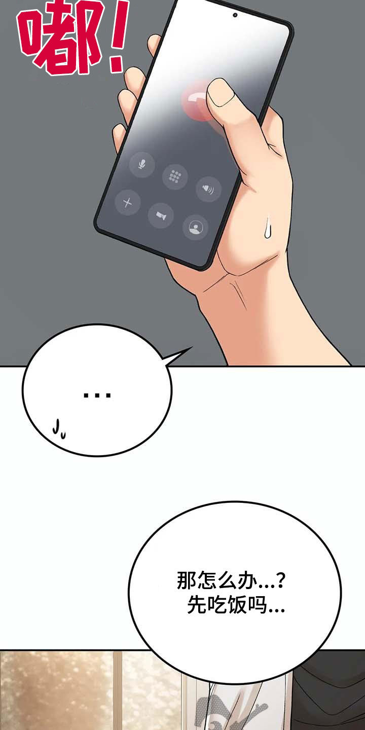 第35章：真郁闷23