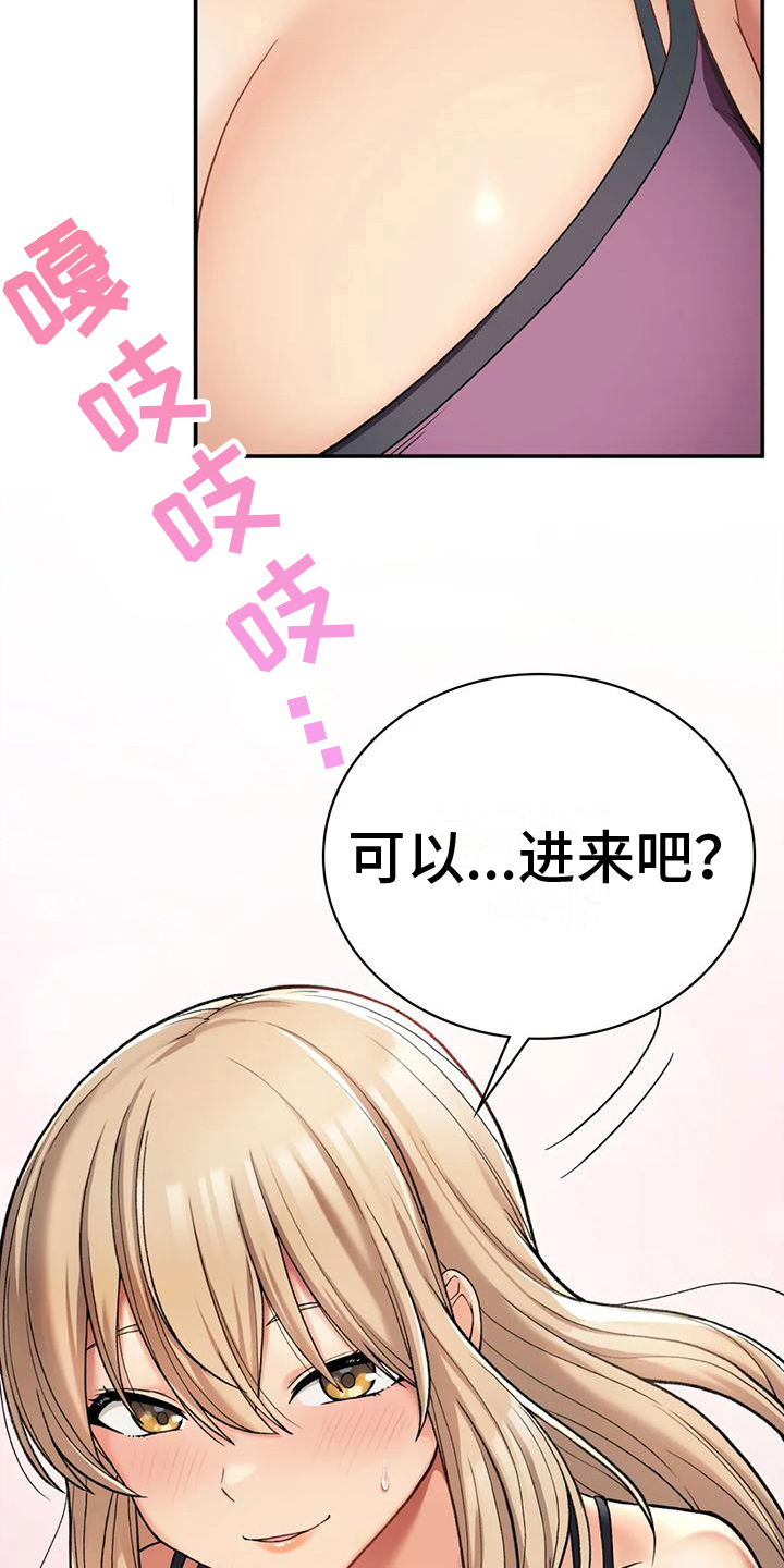 第22章：夜访17