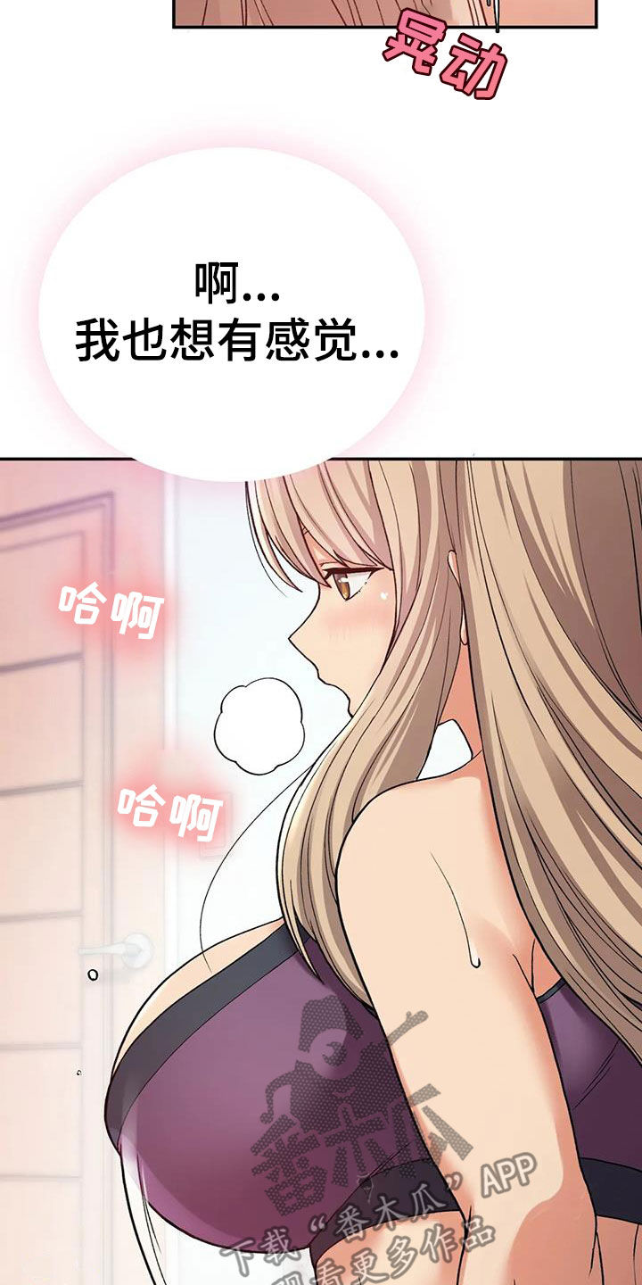 第24章：期待10