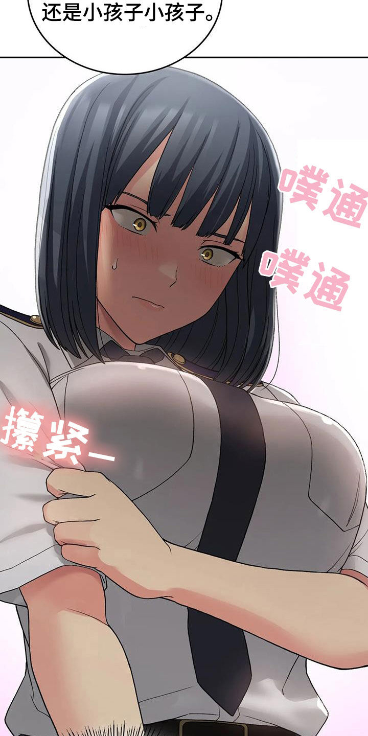 第32章：下雨21