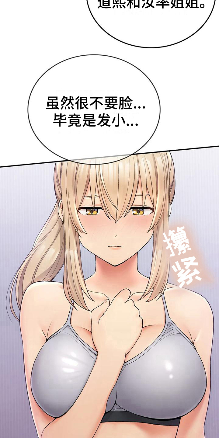 第14章：负责14