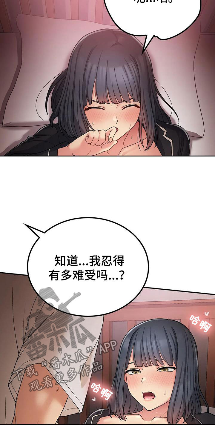 第39章：变了23