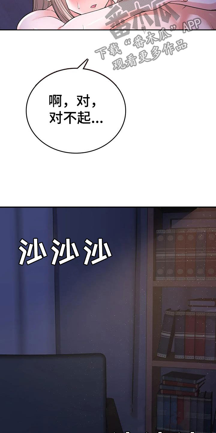 第28章：喜欢17