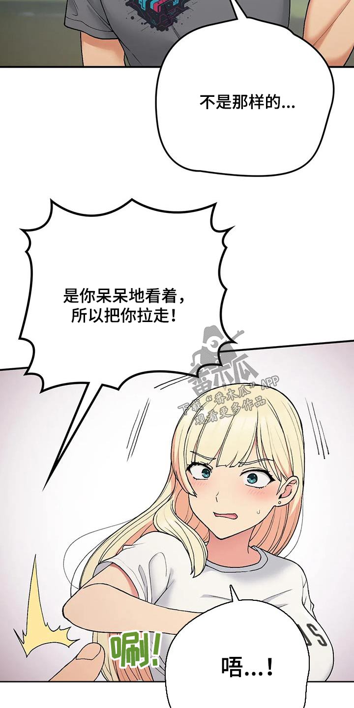 第42章：错过22