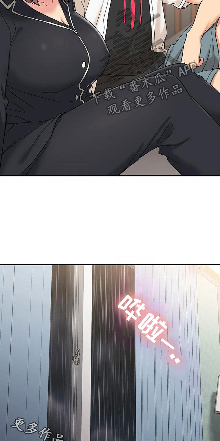 第40章：当女人看待28