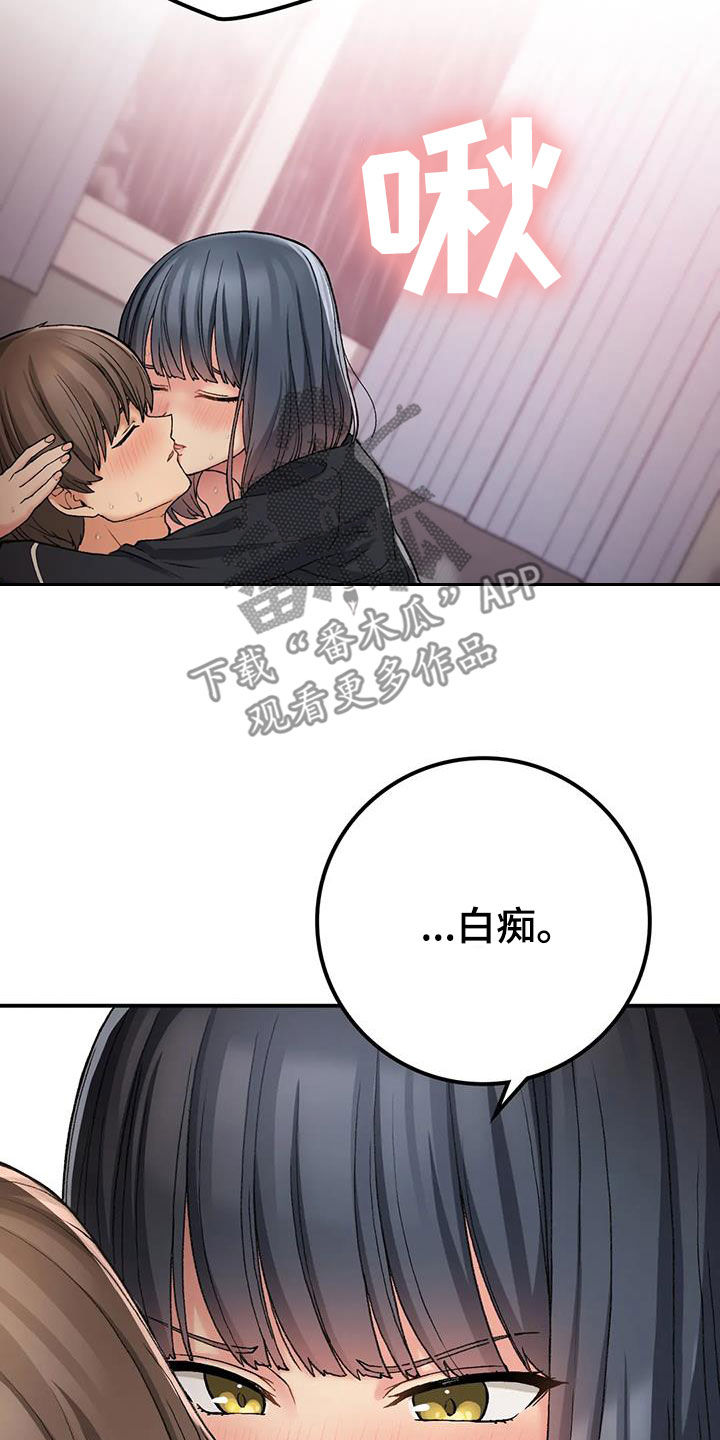 第40章：当女人看待15