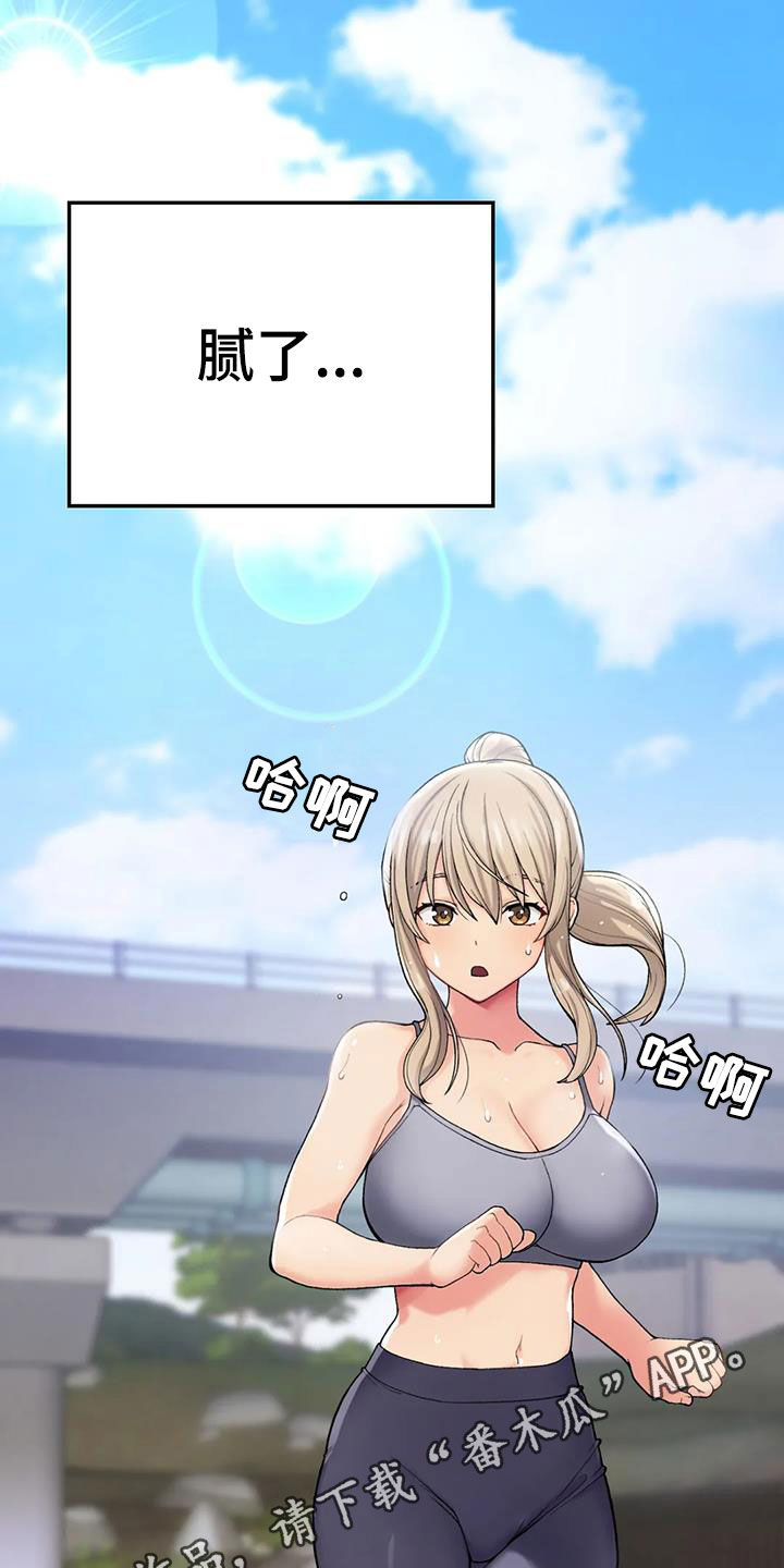 第23章：威胁0