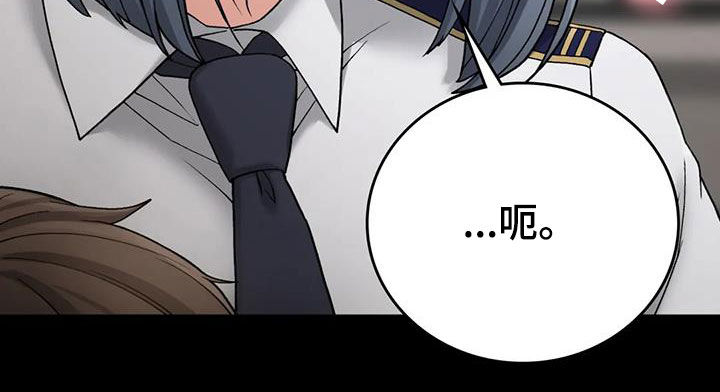 第31章：走神11