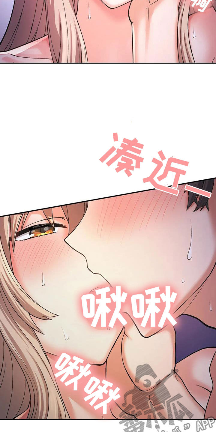 第27章：可爱5