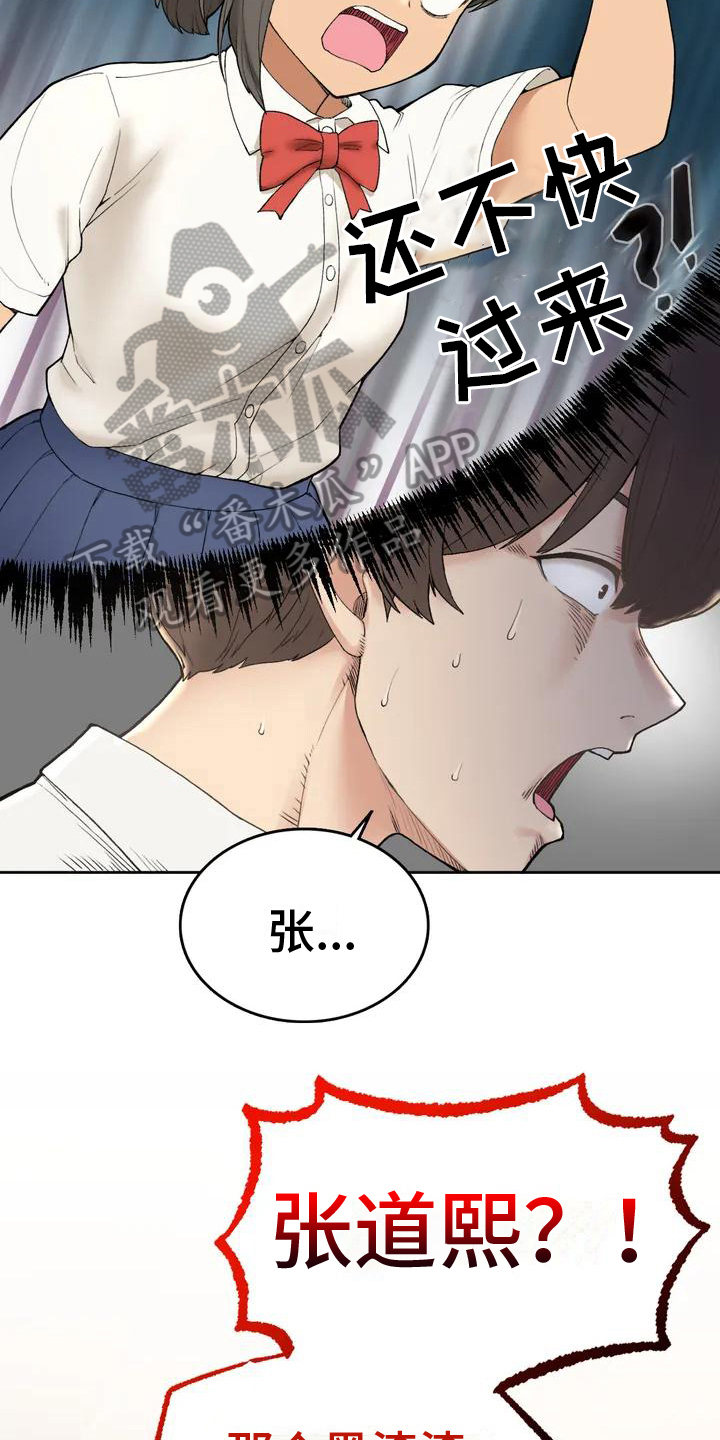 第4章：变化13