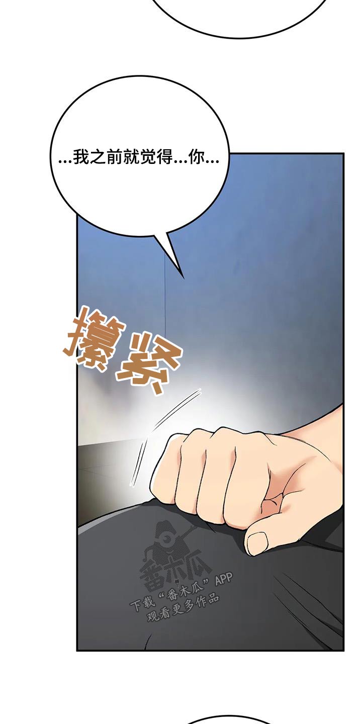第42章：错过4