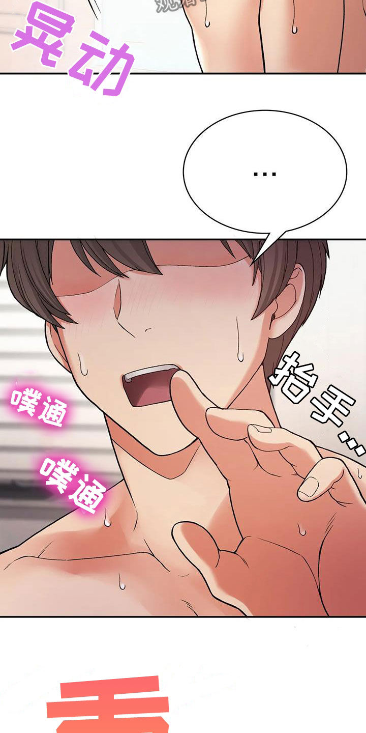 第24章：期待11