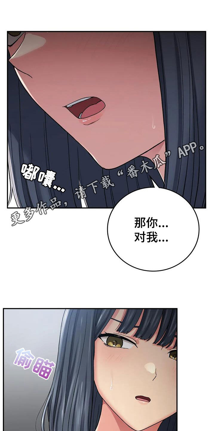 第34章：发烧0