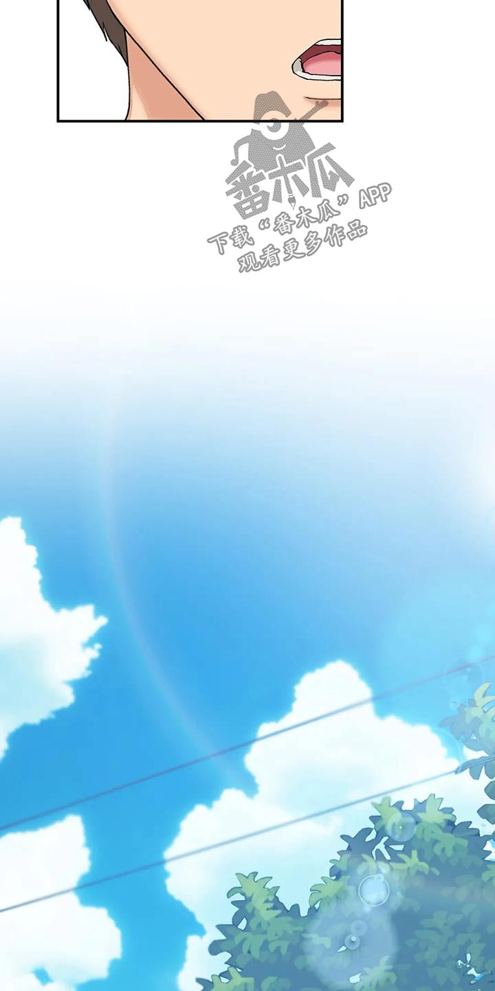 第41章：单独相处24
