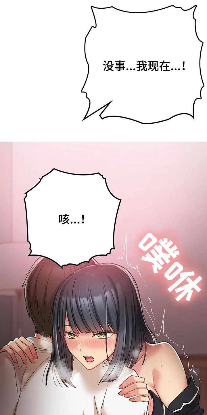 第40章：当女人看待22