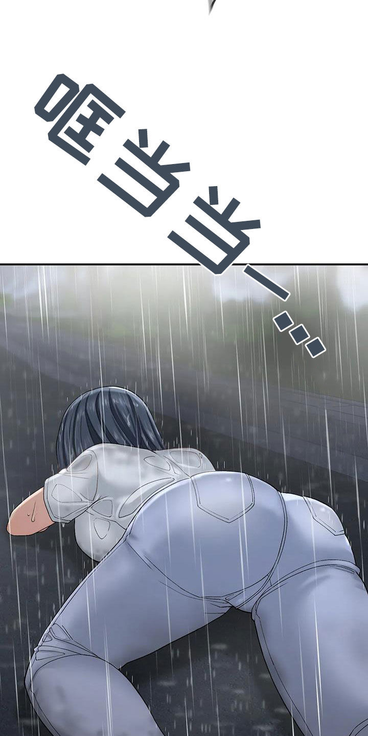 第33章：送伞24