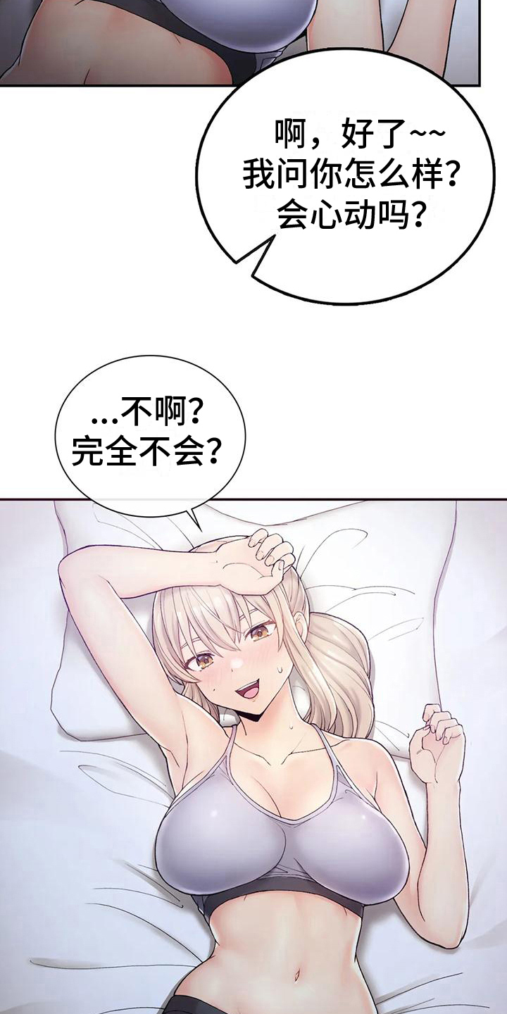 第12章：我也醉了4