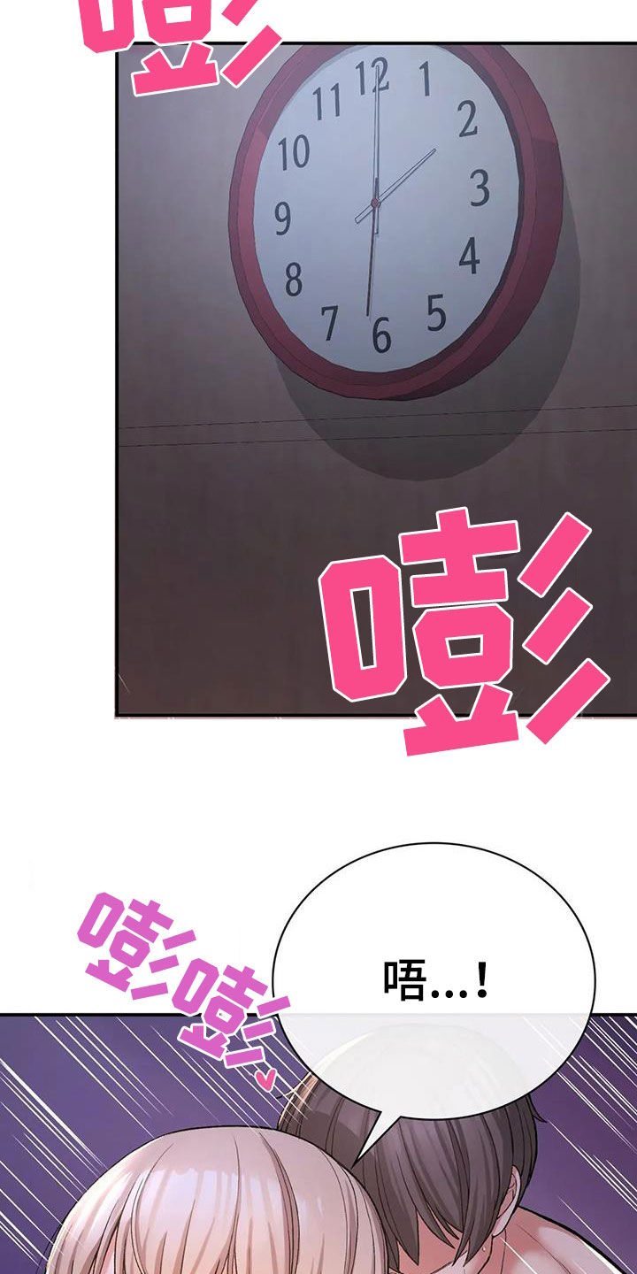 第26章：挑衅8