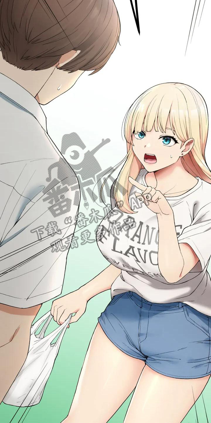 第4章：变化3