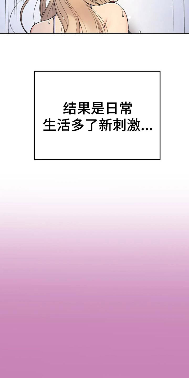 第23章：威胁11