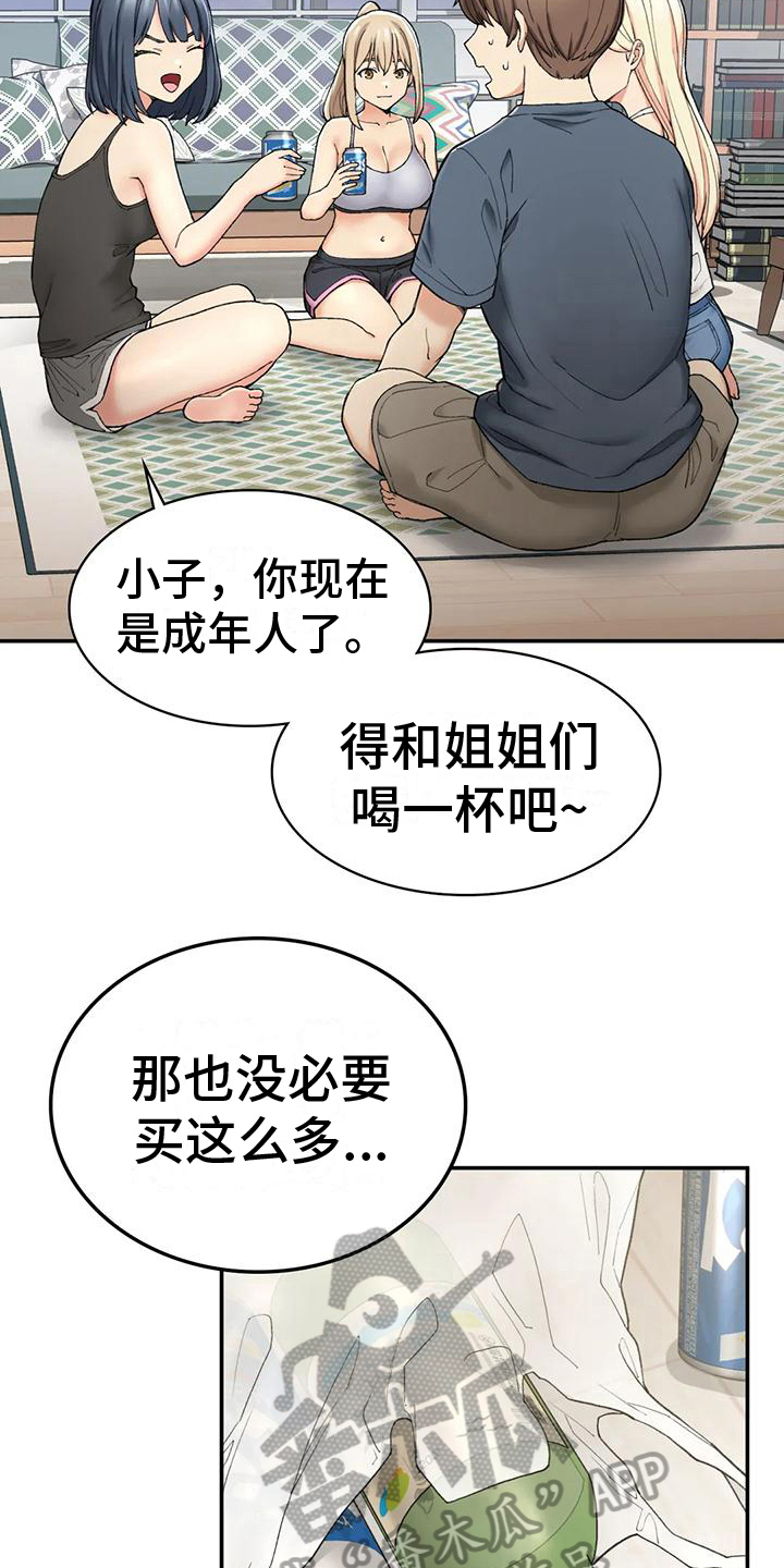 第10章：计划7