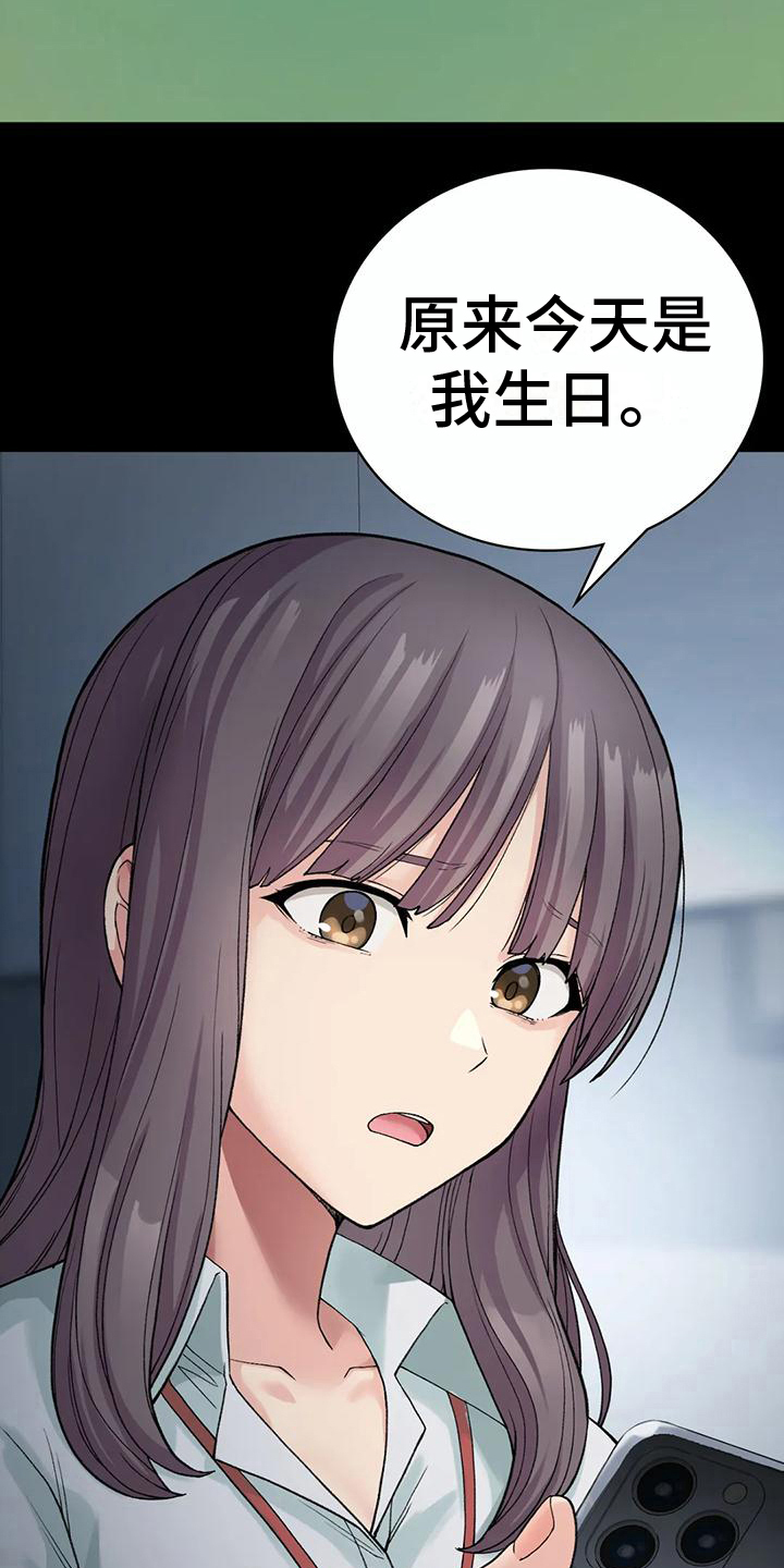 第21章：原因8