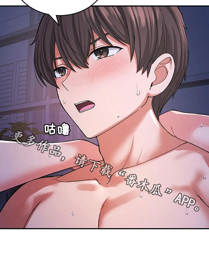 第27章：可爱24