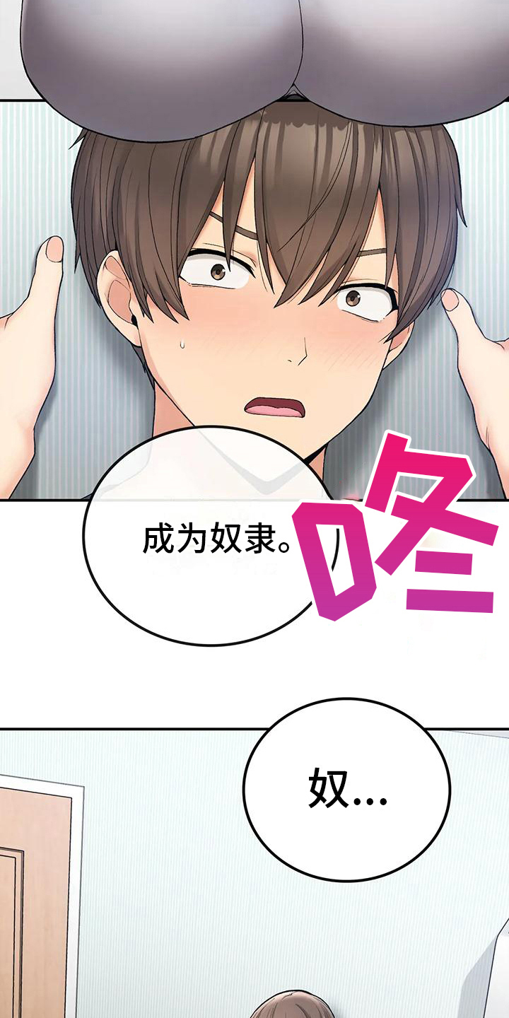 第15章：借口1