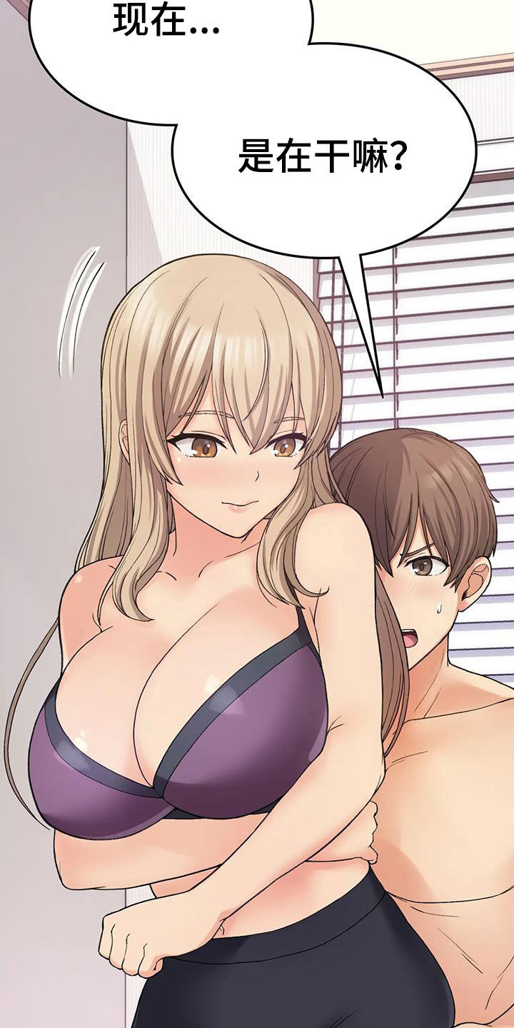 第24章：期待3