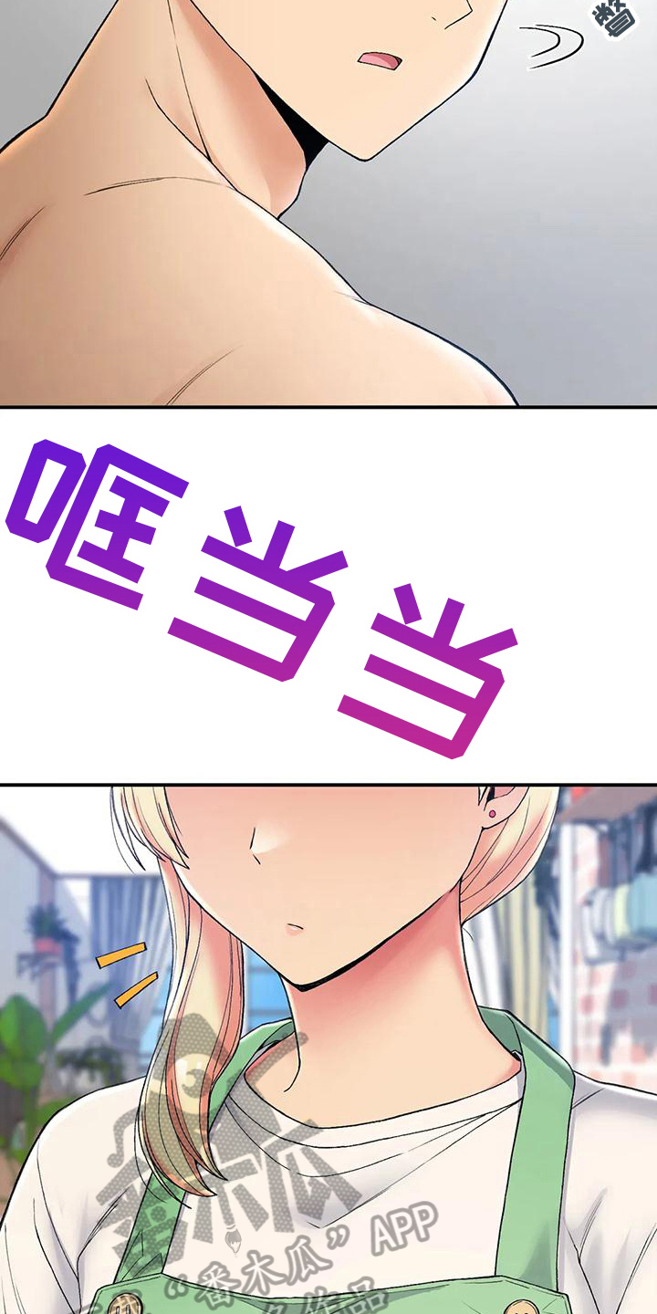 第13章：清醒13