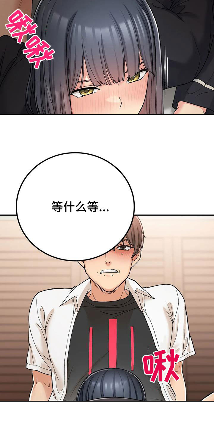 第38章：让你看看7