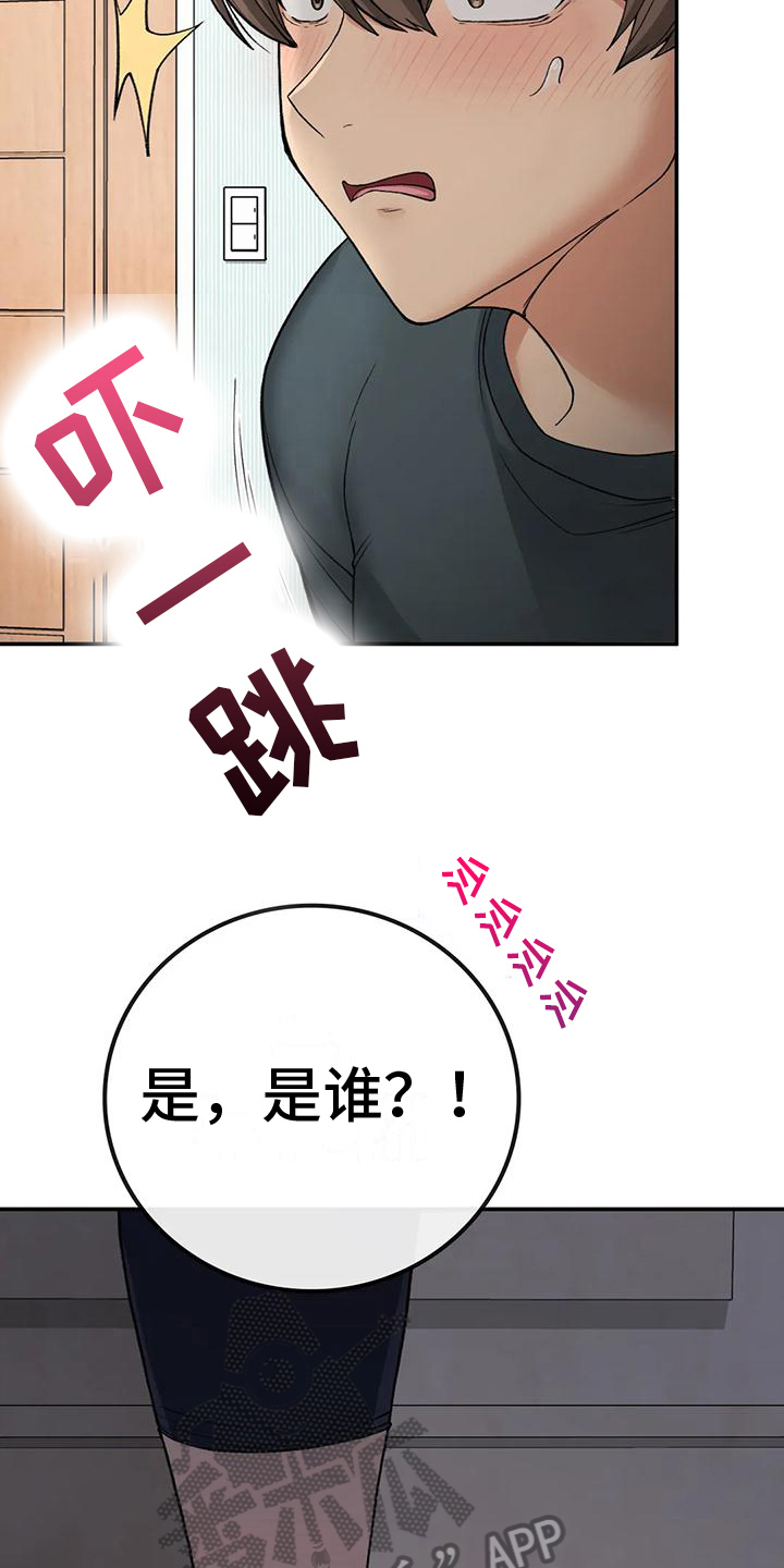 第22章：夜访12