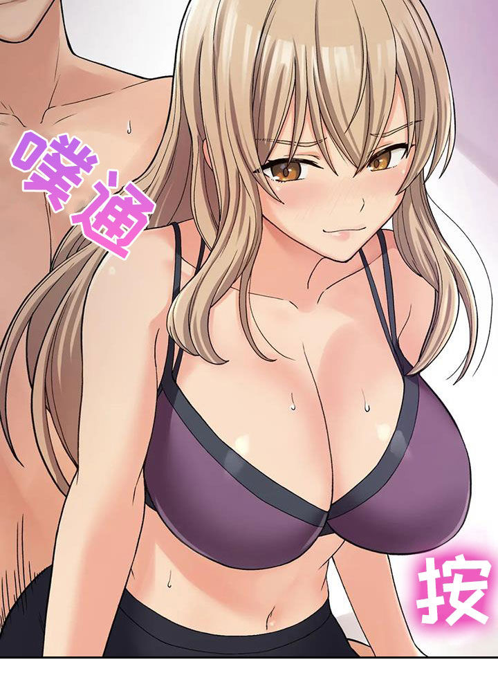 第24章：期待8