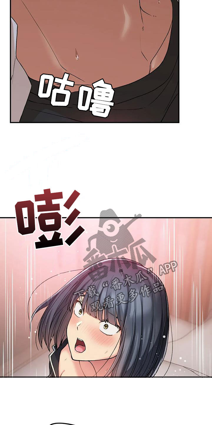 第40章：当女人看待19