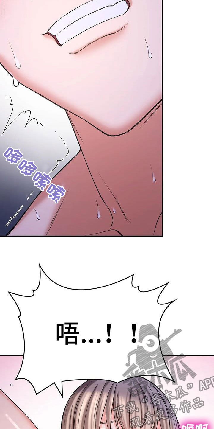 第28章：喜欢13