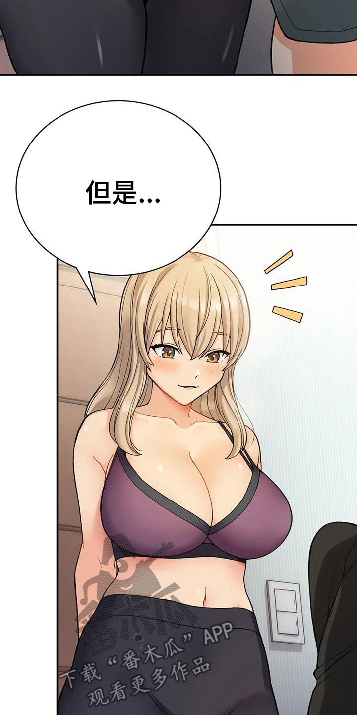 第23章：威胁21