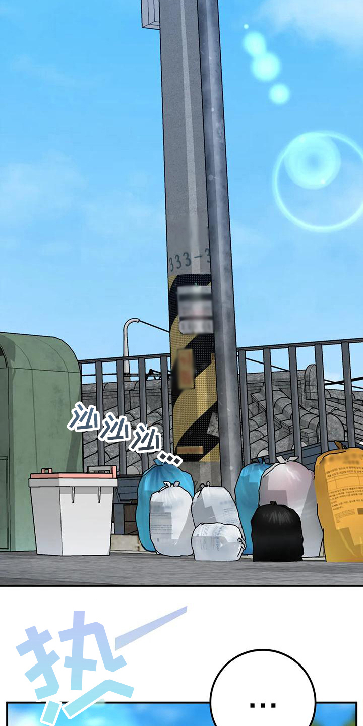 第15章：借口18