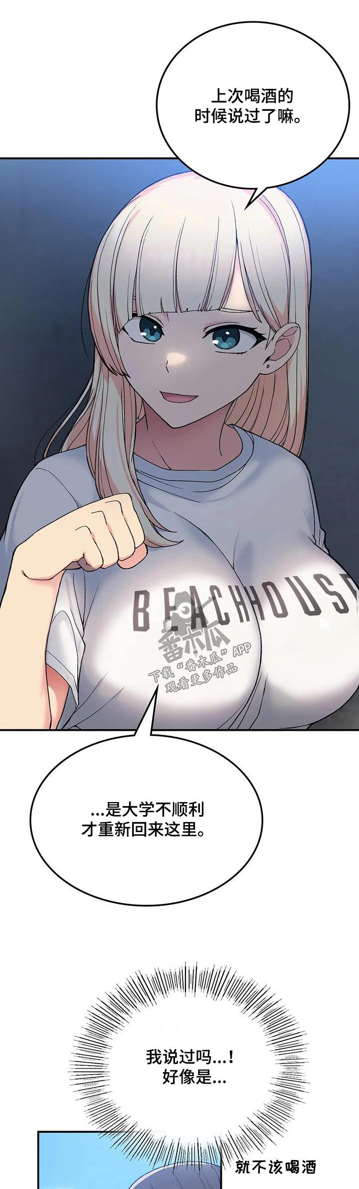 第42章：错过0