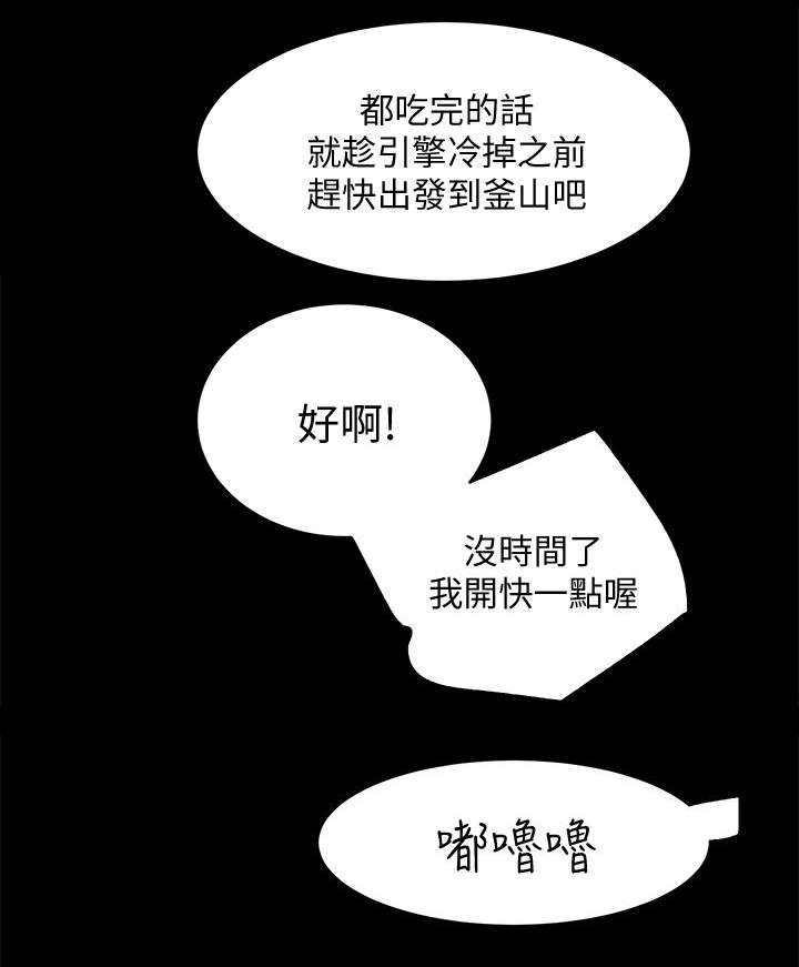 第37话15