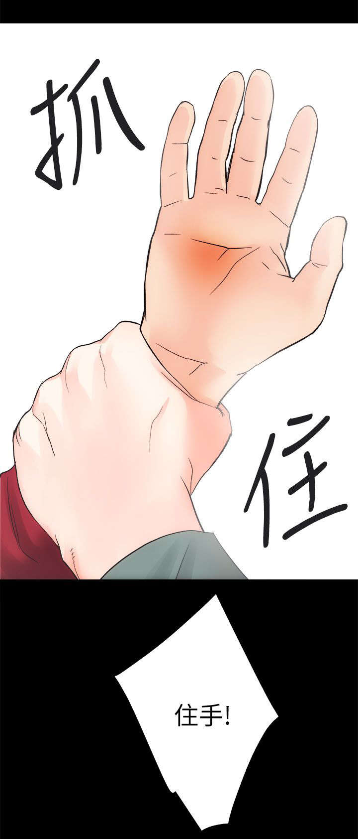 第22话14