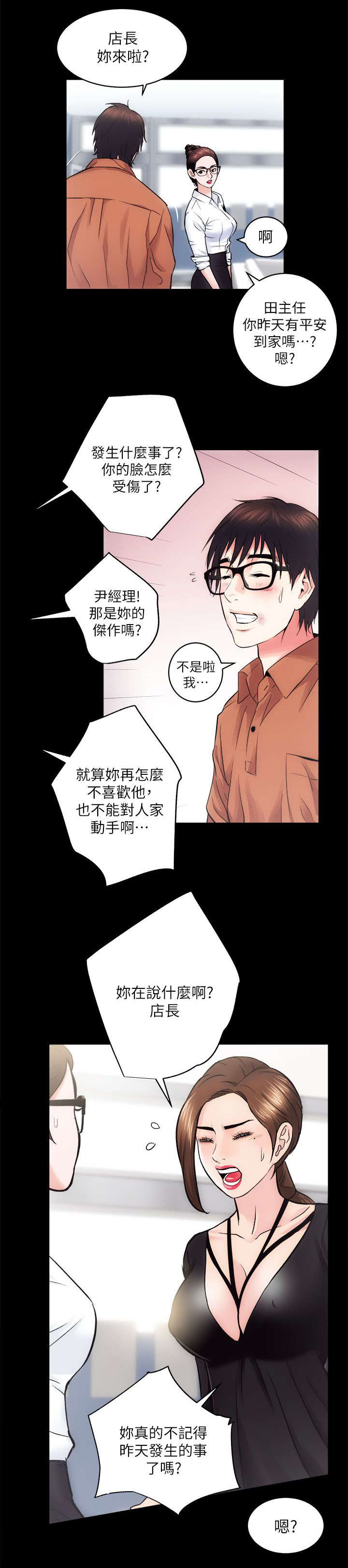 第24话1