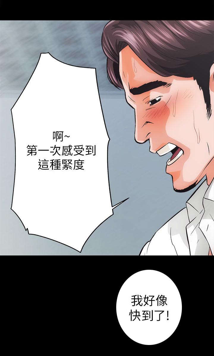 第2话5
