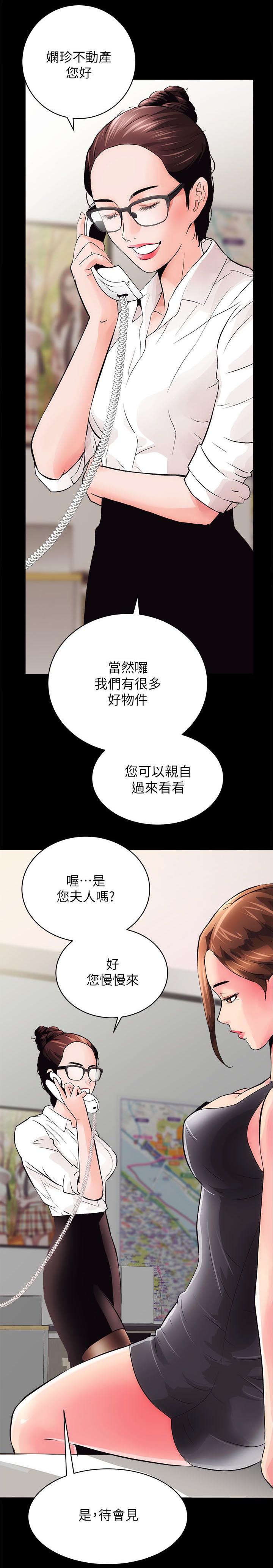 第4话9