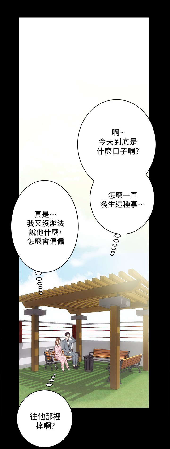 第40话12