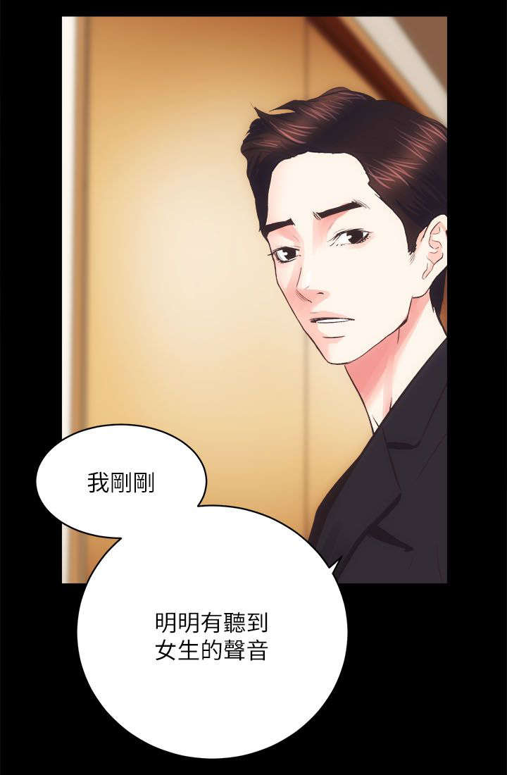 第37话8