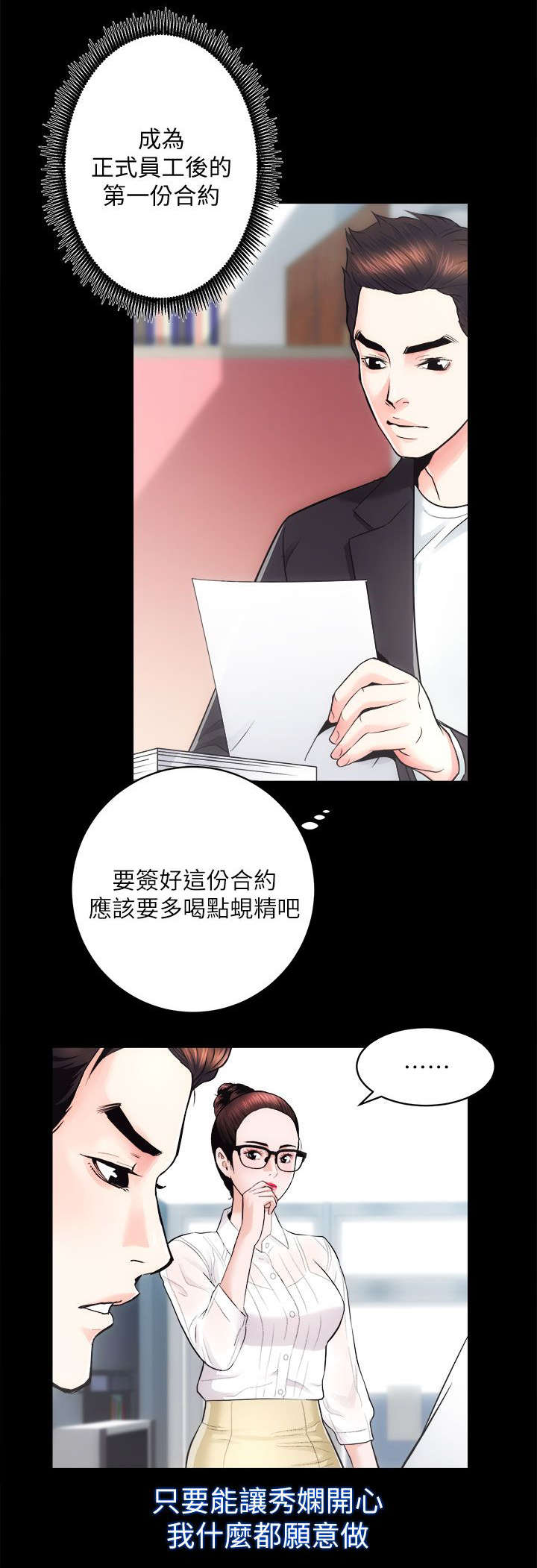 第32话5